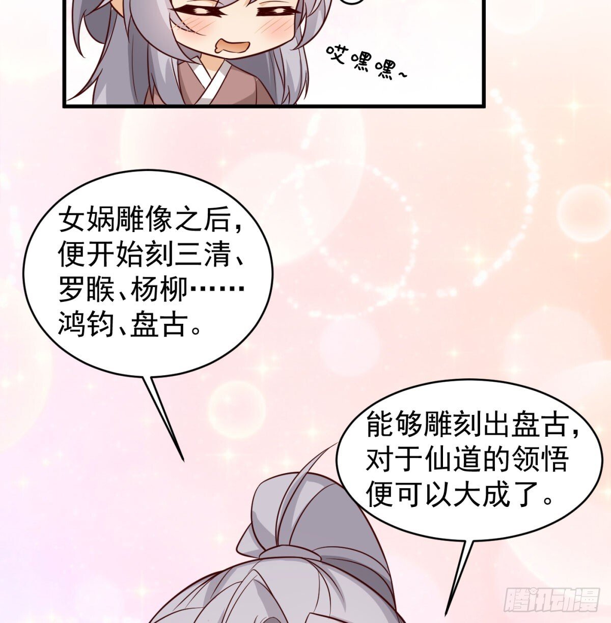 中州大乱69