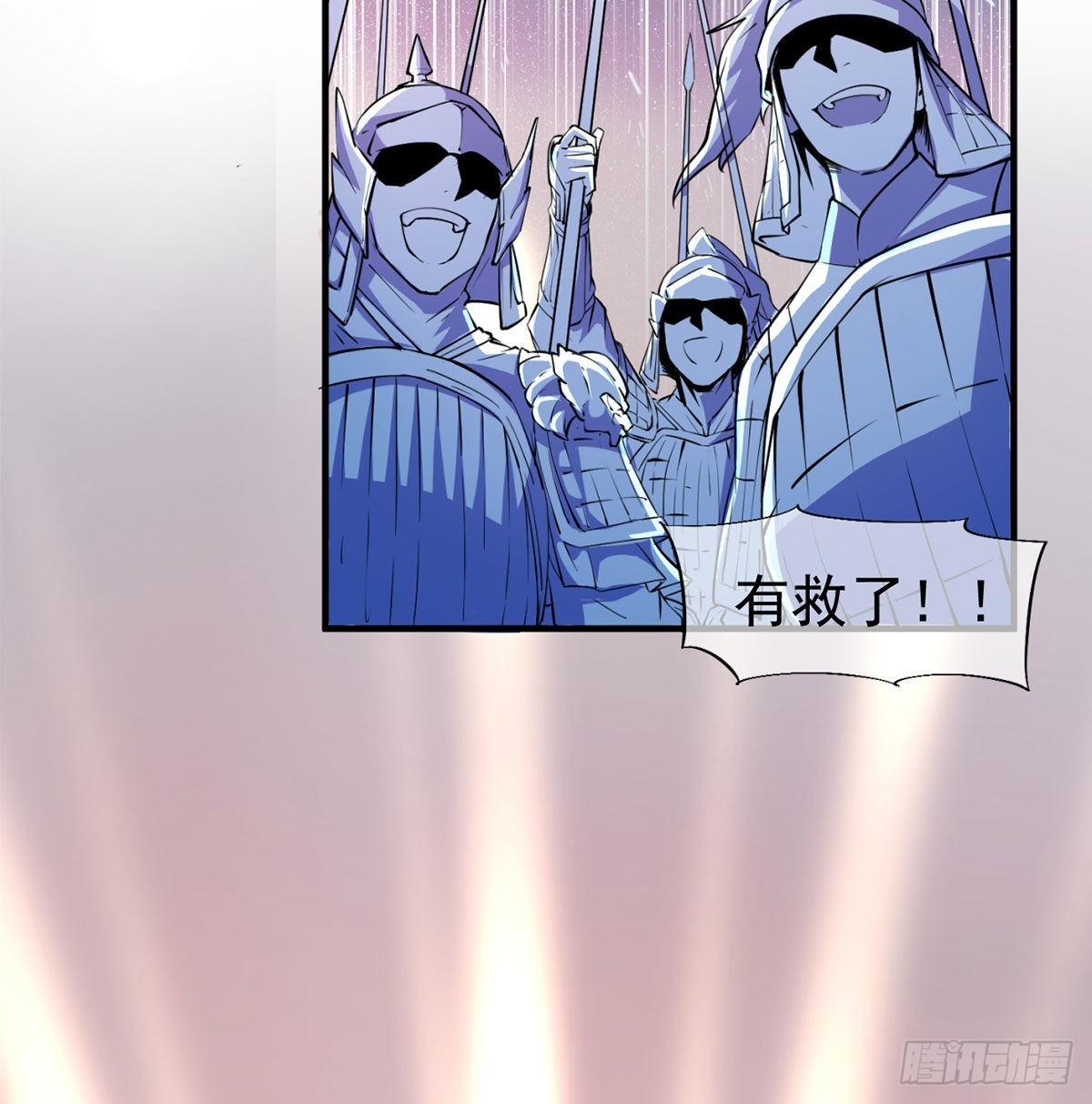 干掉天帝，娶她转世！12
