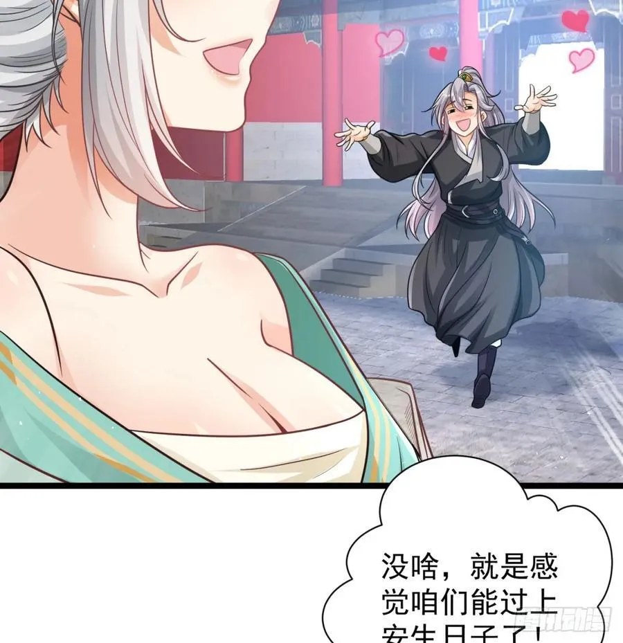 如胶似漆40