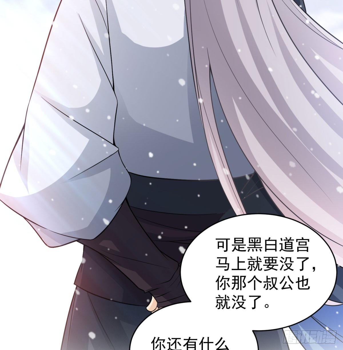 一话再灭一宗71
