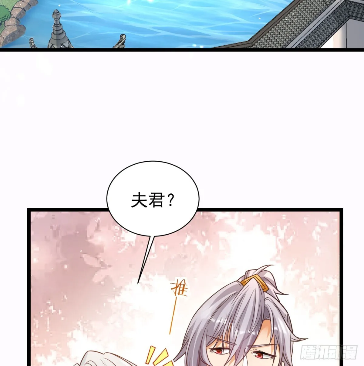 坦白身份了5