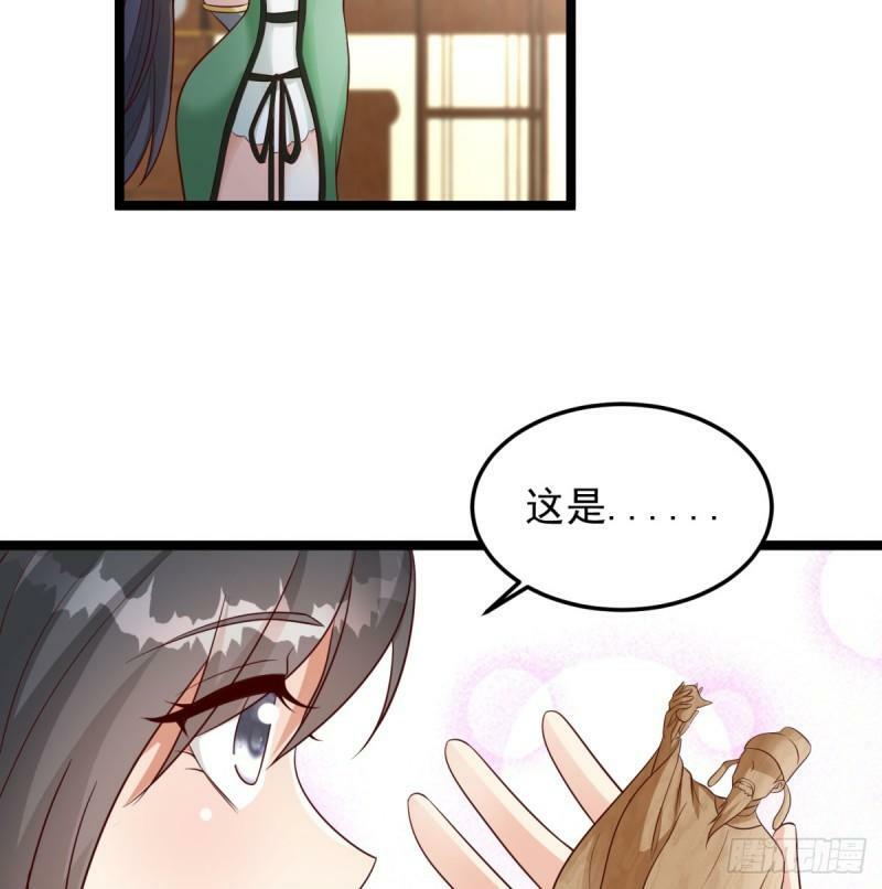 报仇45