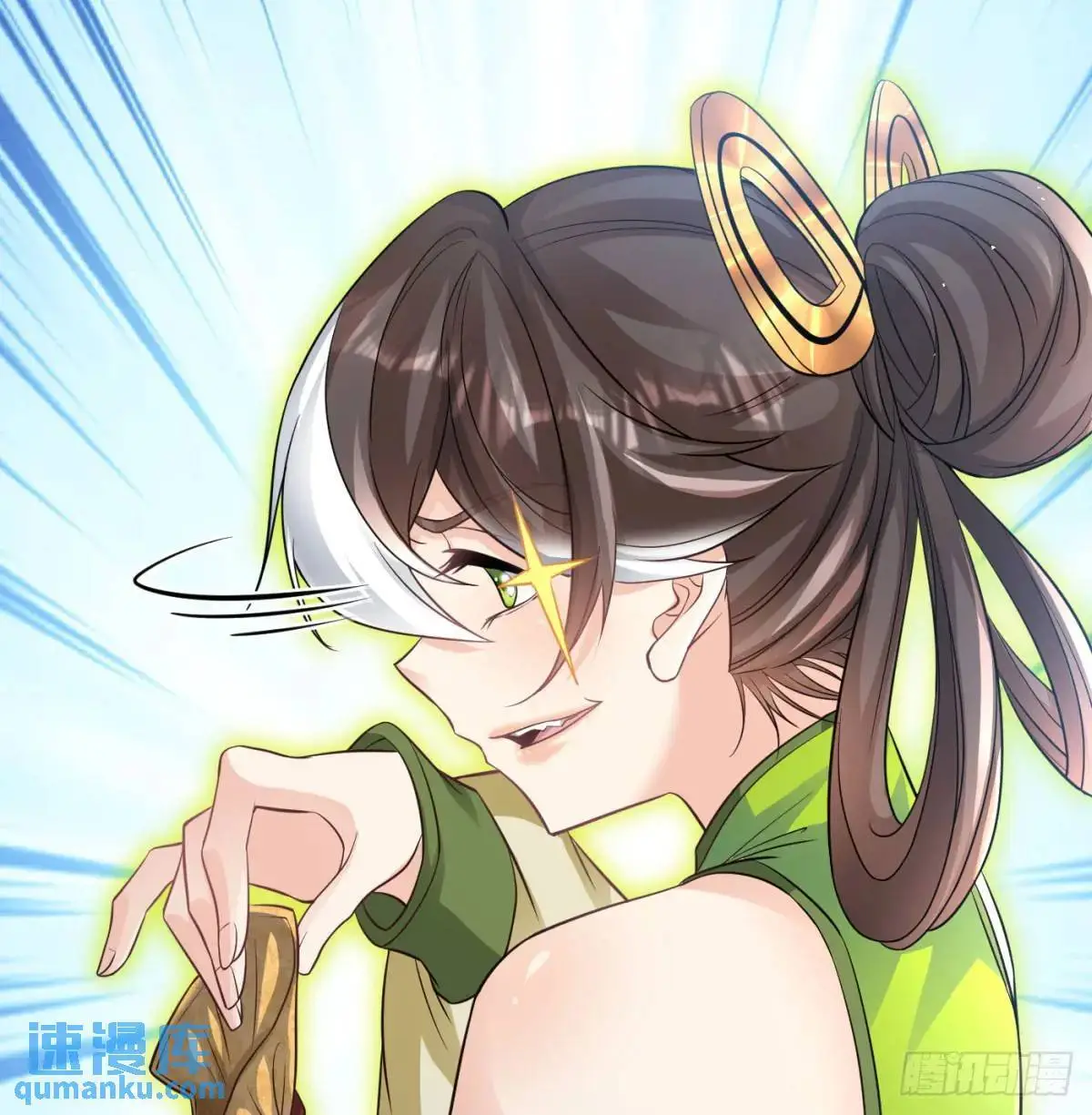 小师妹33
