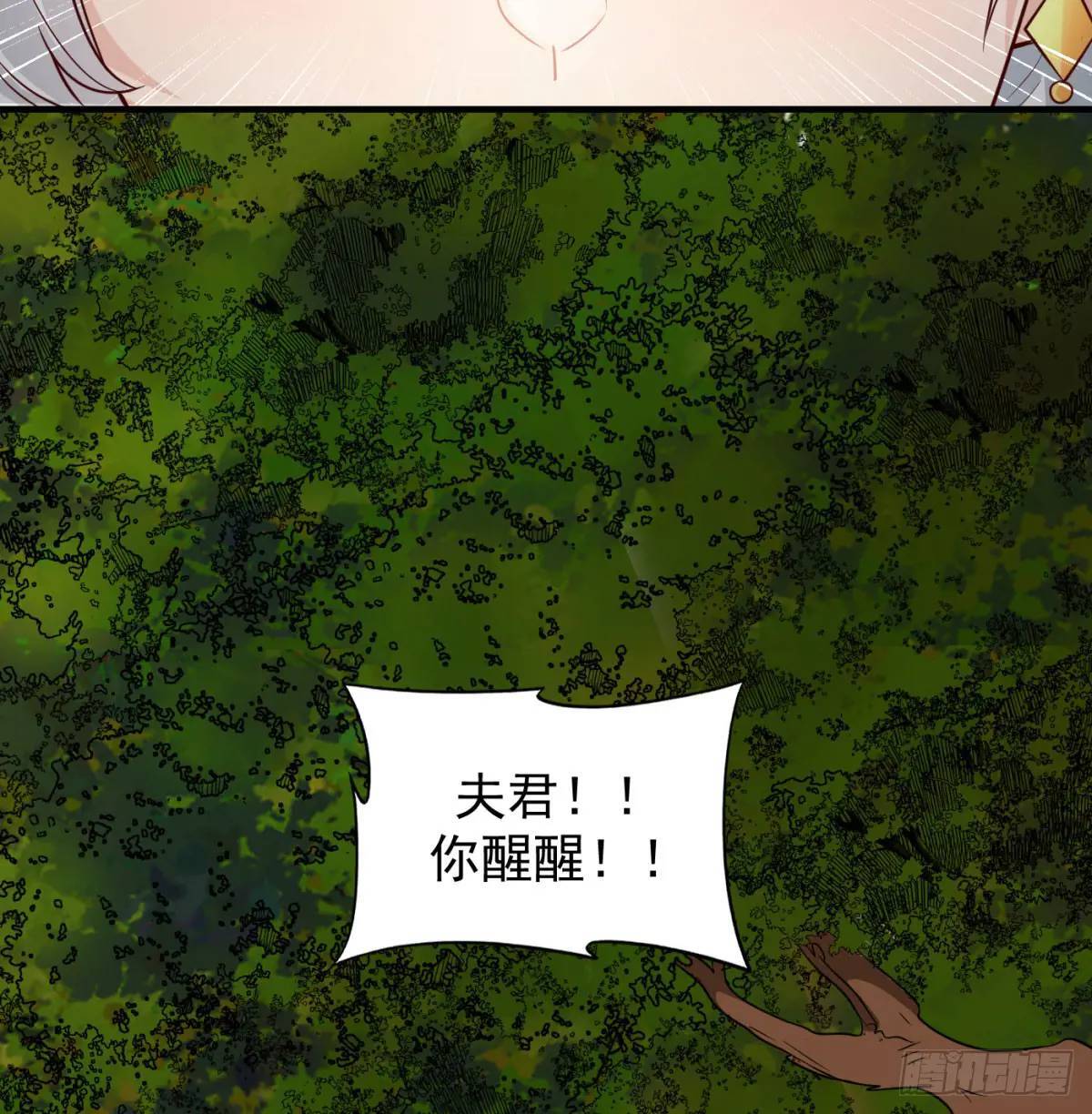 心劫幻境68