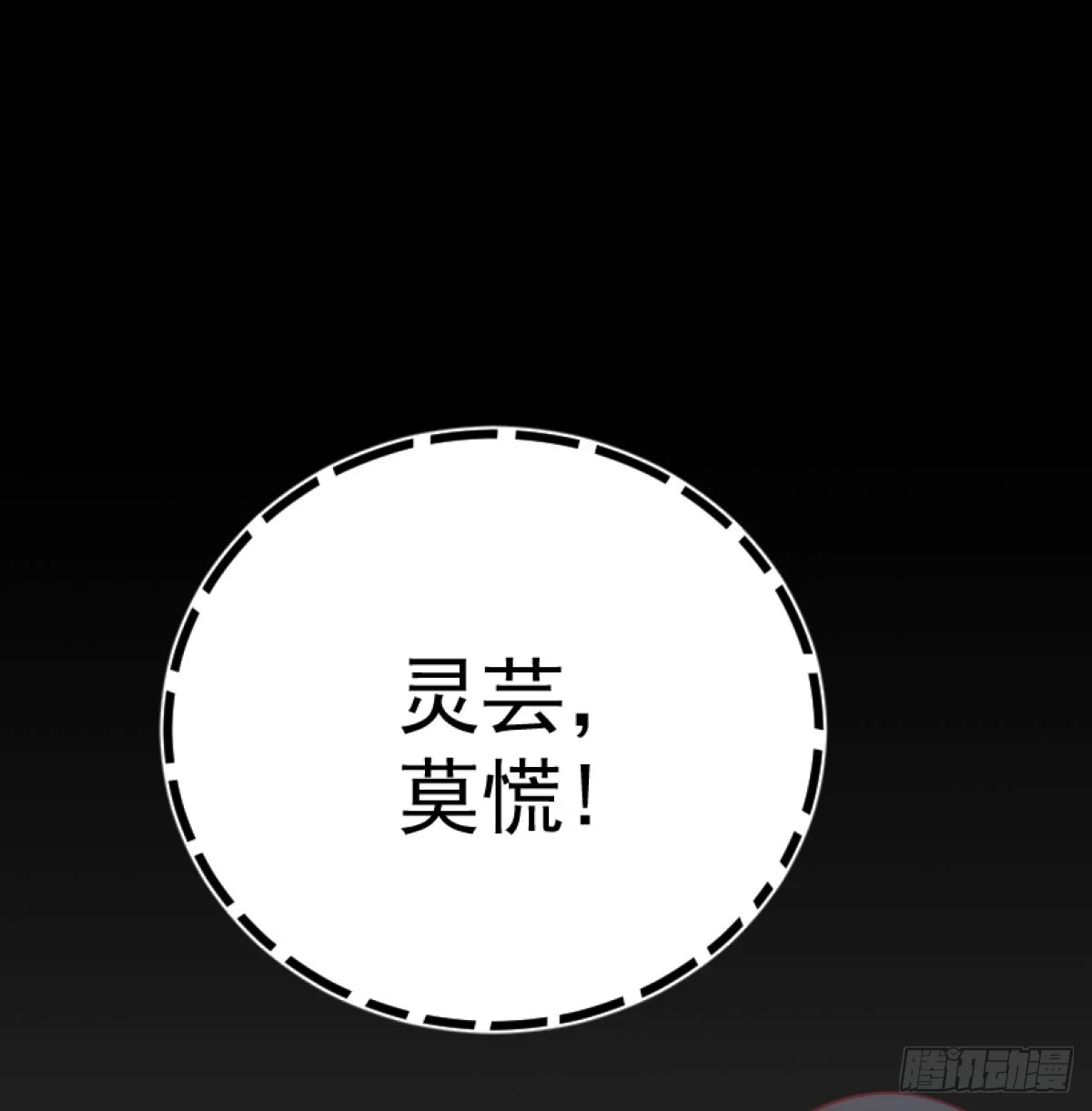 炖菜是神兽4