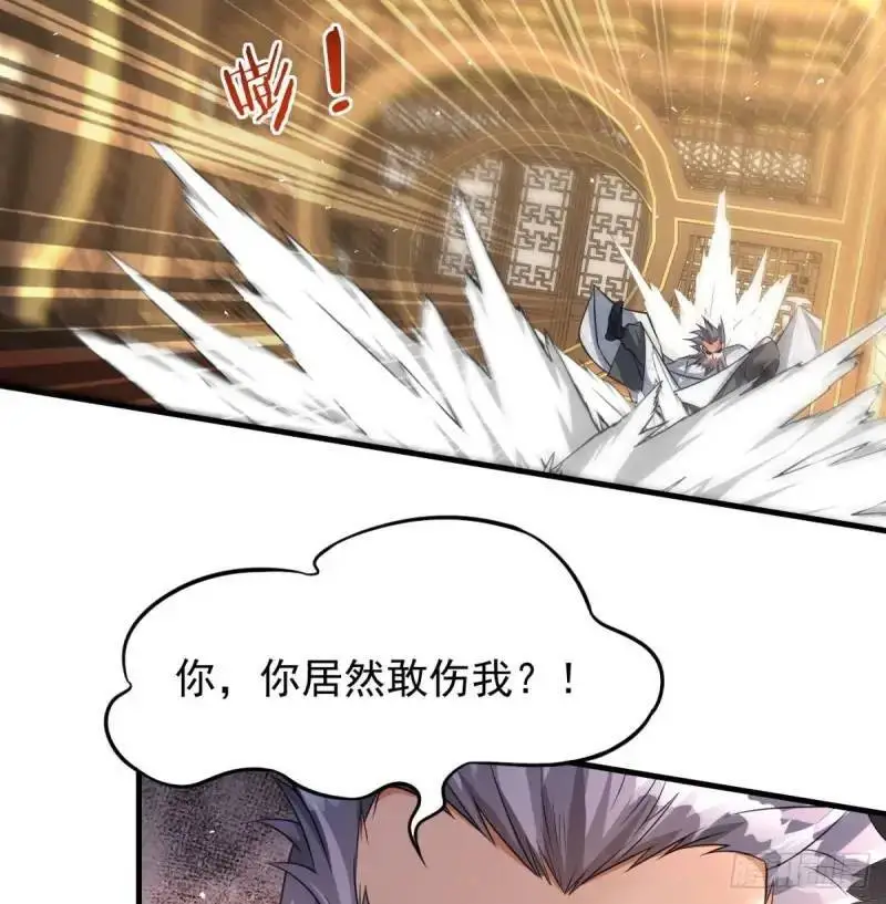 滴血认亲56