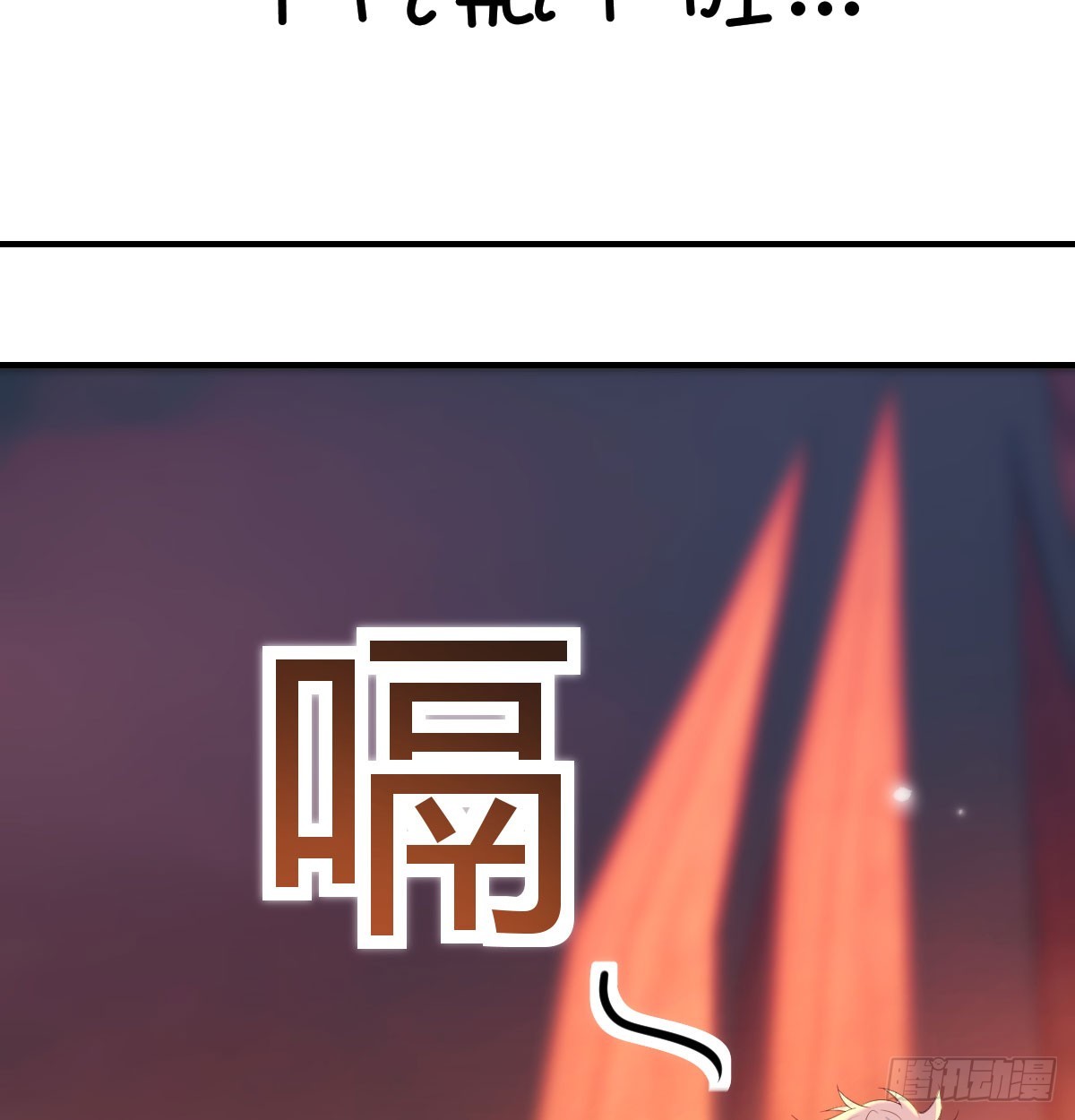 宁王最后的高光192