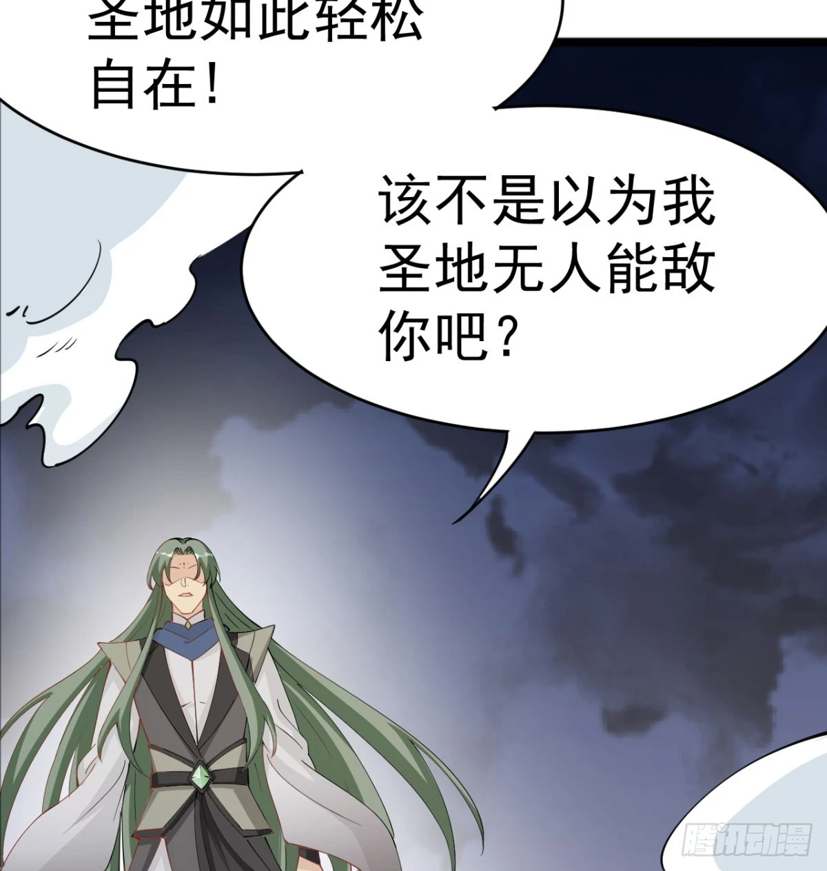 让你爽几格33