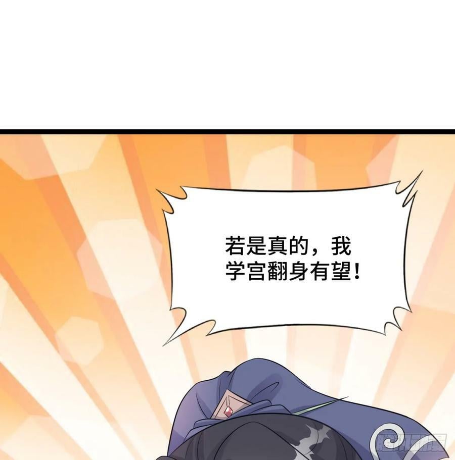 居然敢试探我42