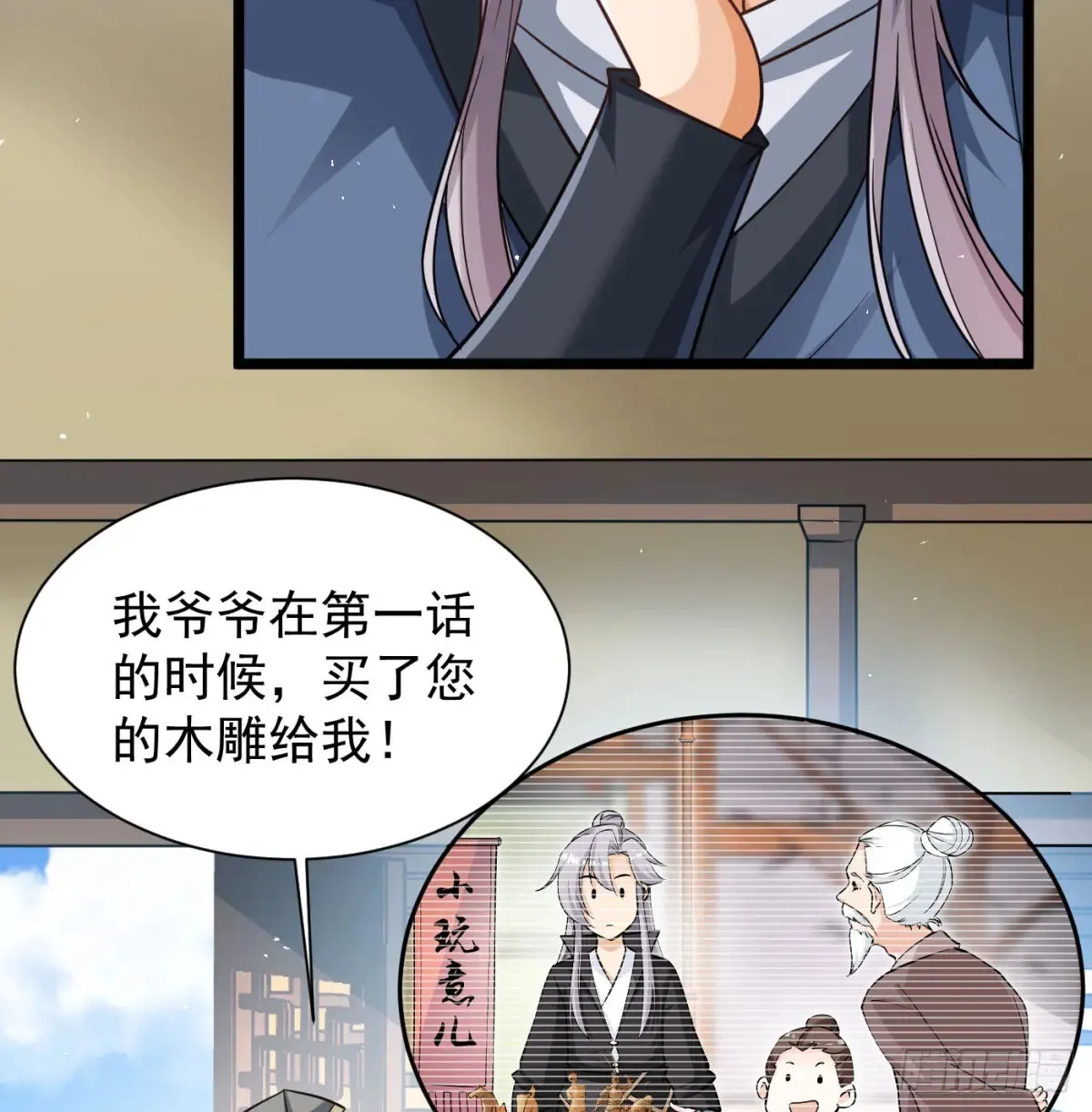 前辈大恩10