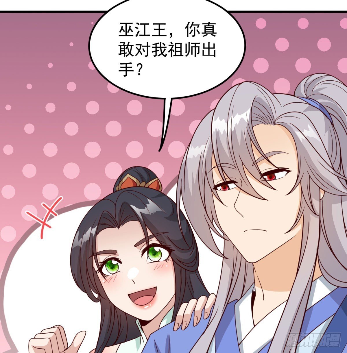 本座的传说54