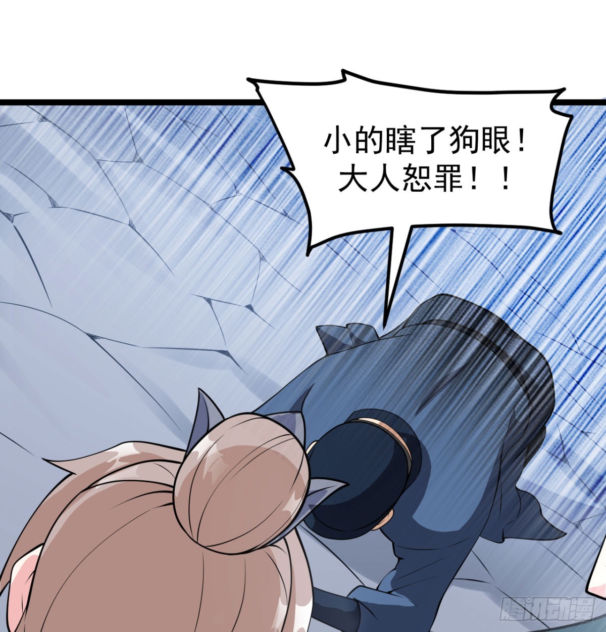 女帝脚下的黑暗96