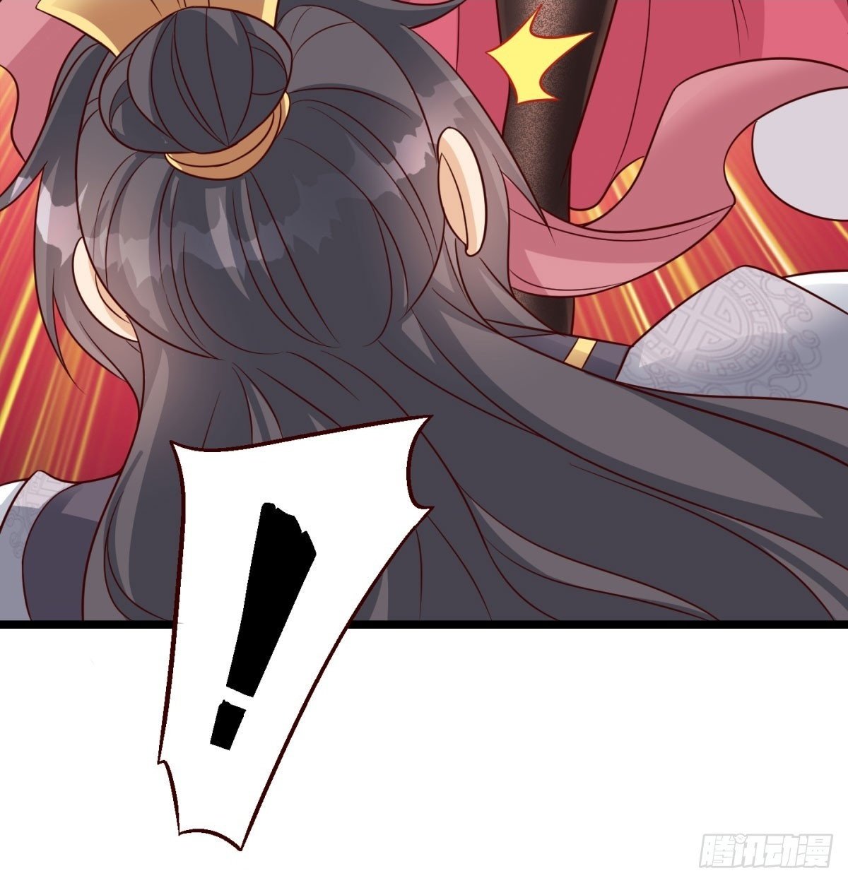 女帝不好惹77