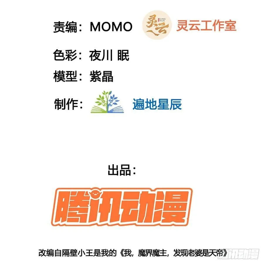 生死与共2