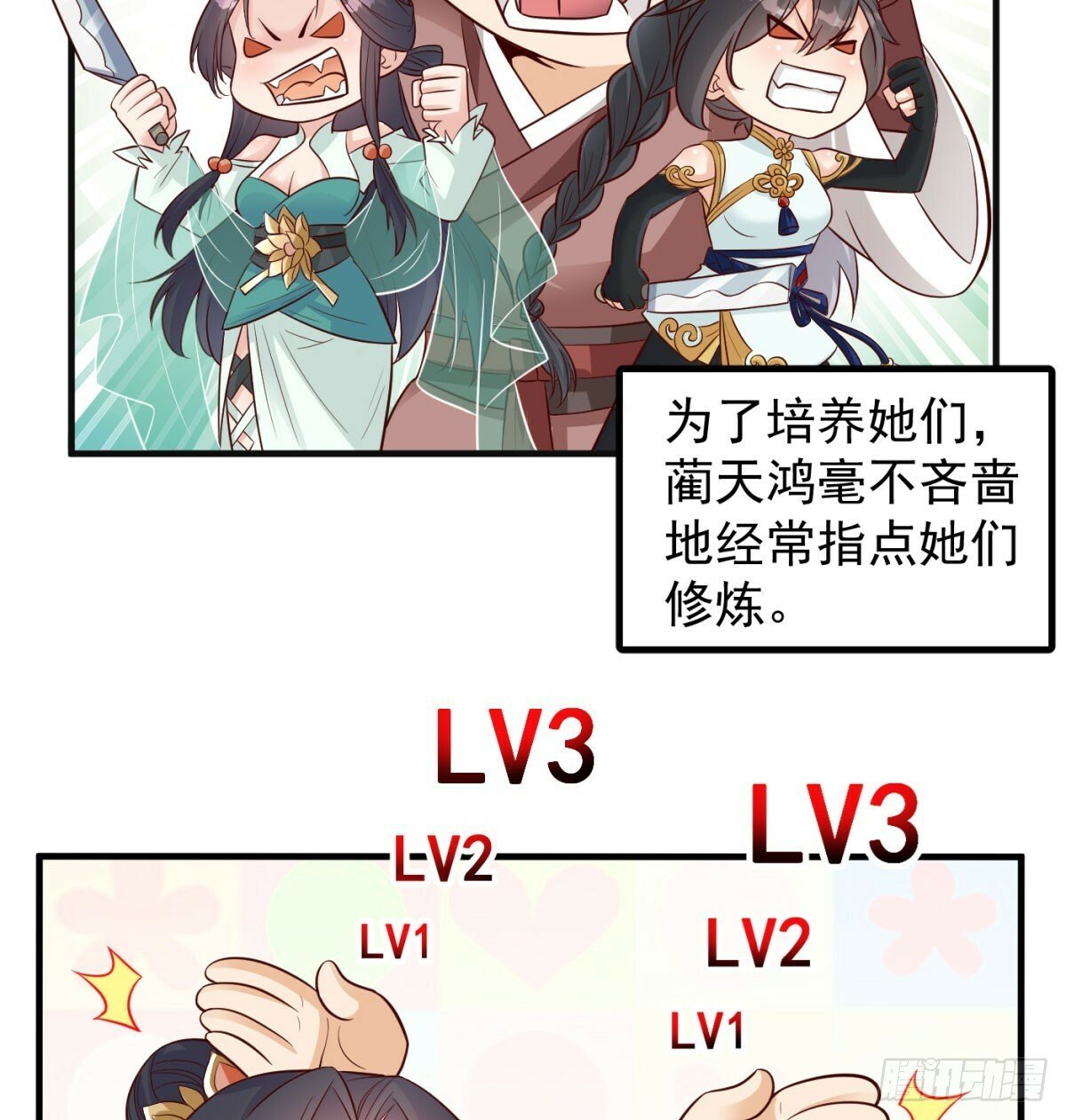 相互试探13