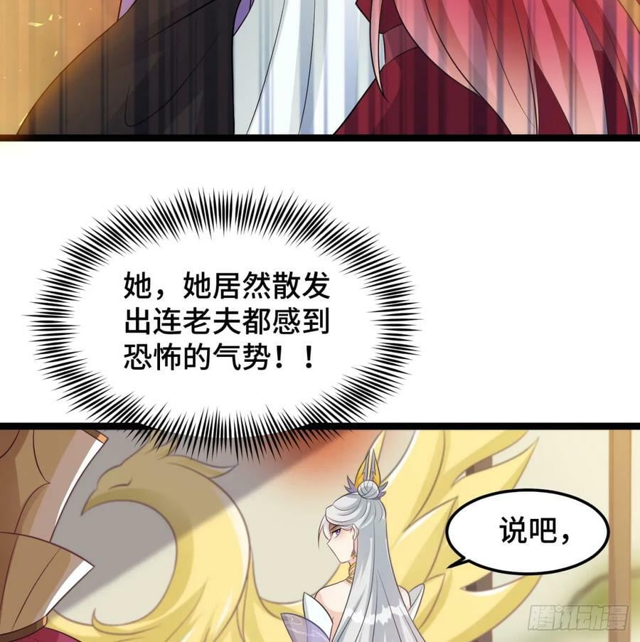 朝堂政变58
