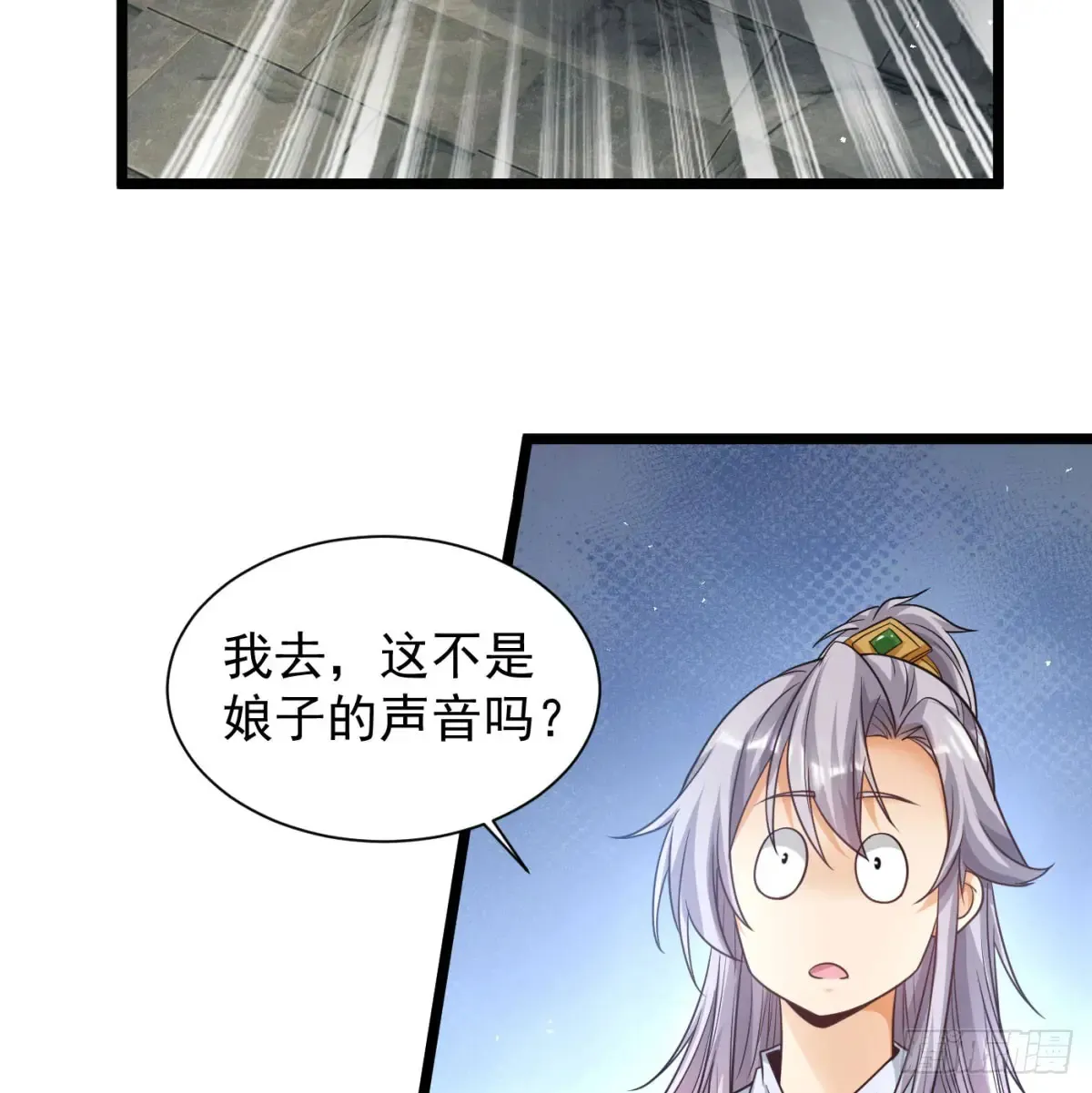 坦白身份50