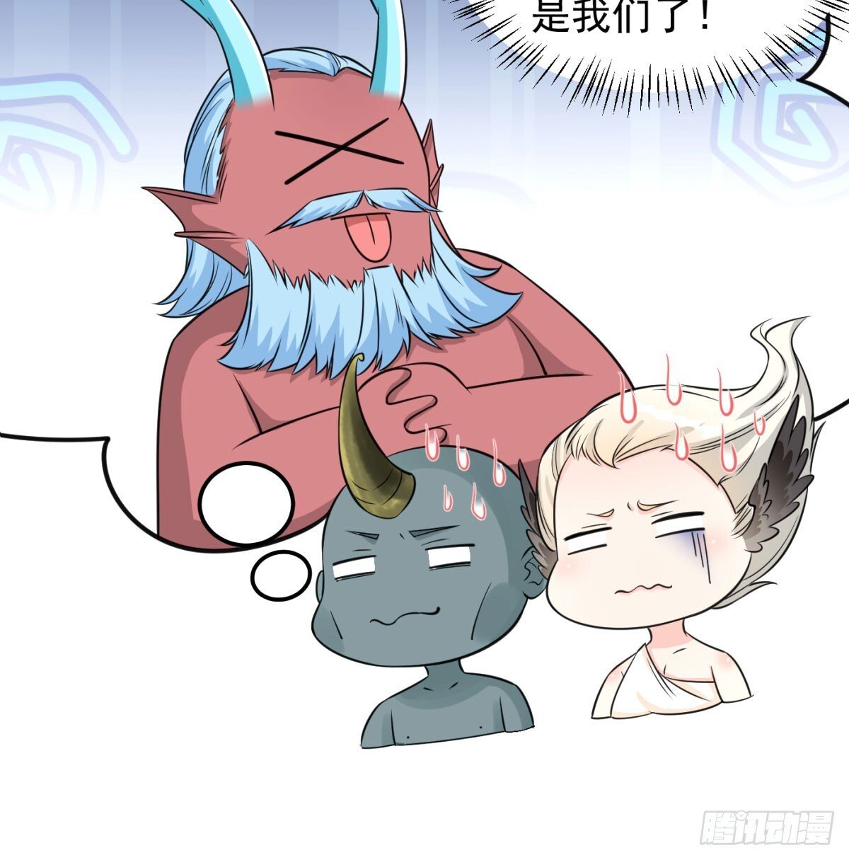 强大的尽头44