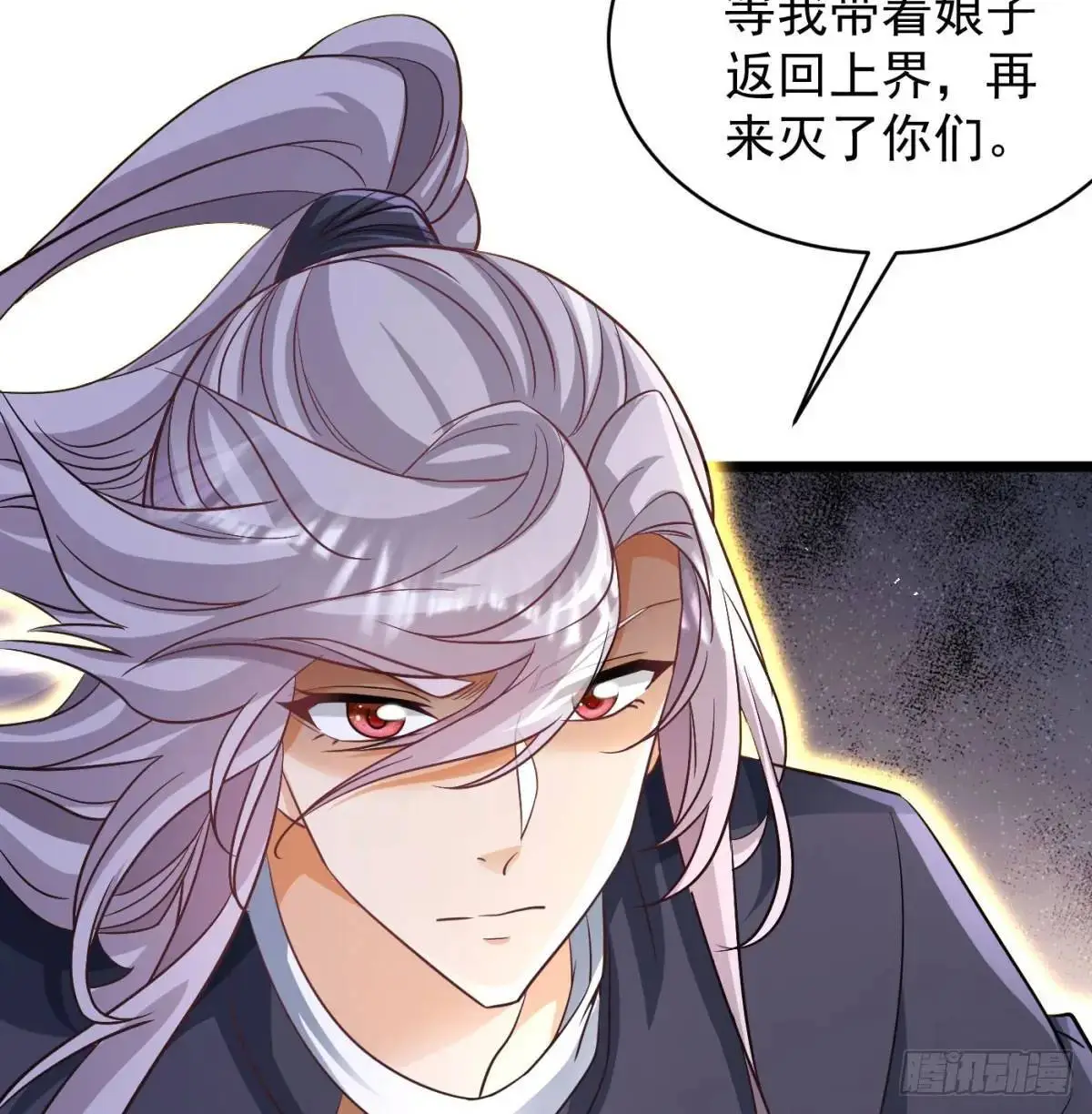 灭了吧73
