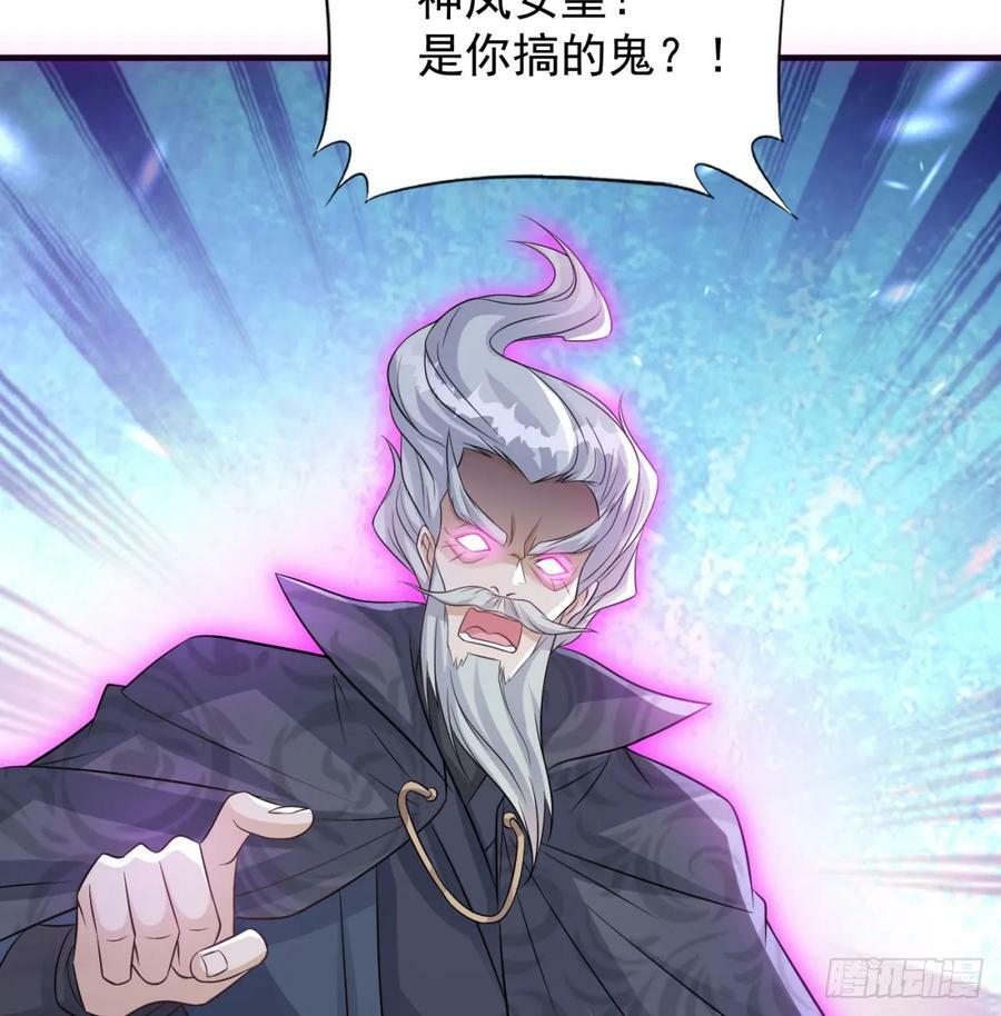 一息破二境54
