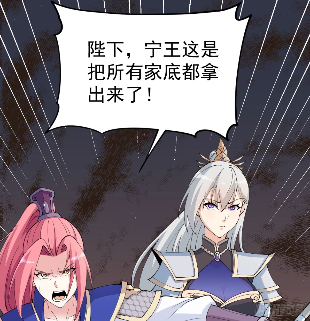 宁王最后的高光113