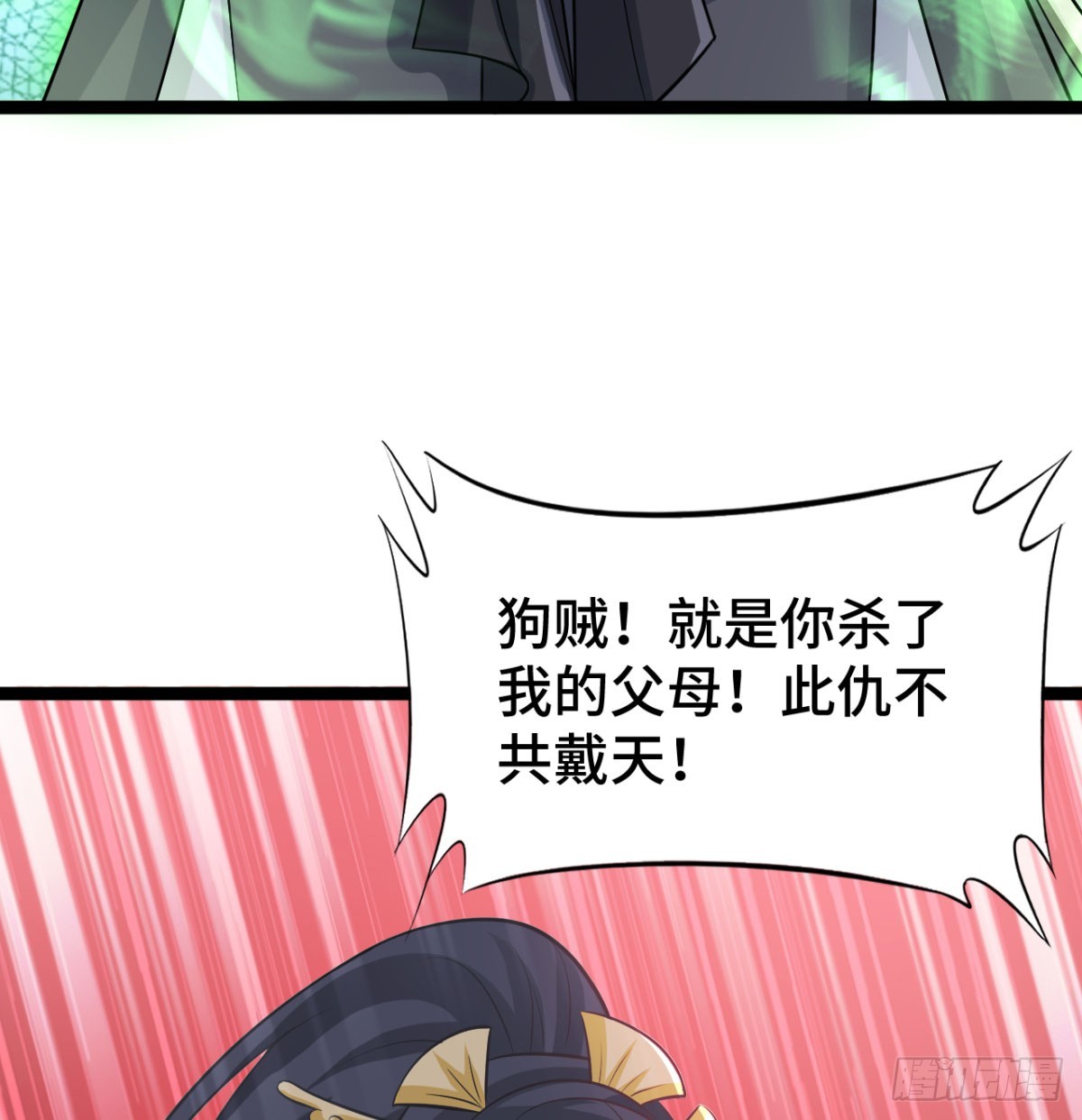 区区灵玄破地66