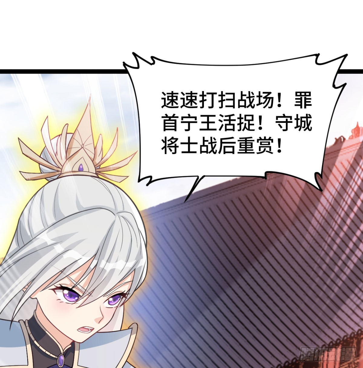 战后秀恩爱43