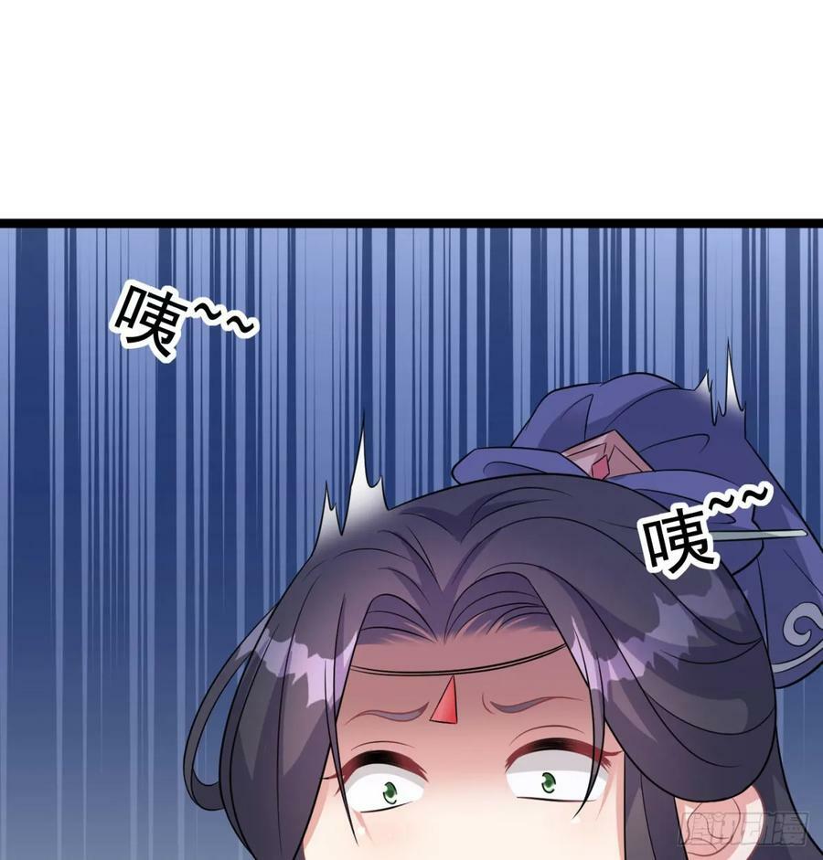 娘子怎么了58