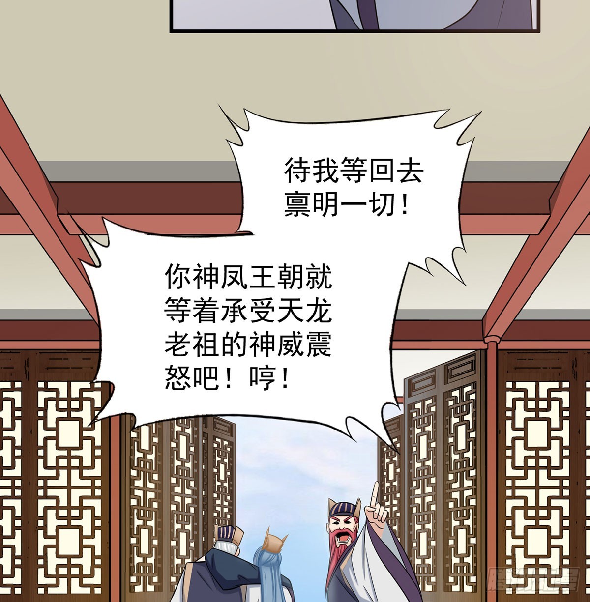 又要开战了36