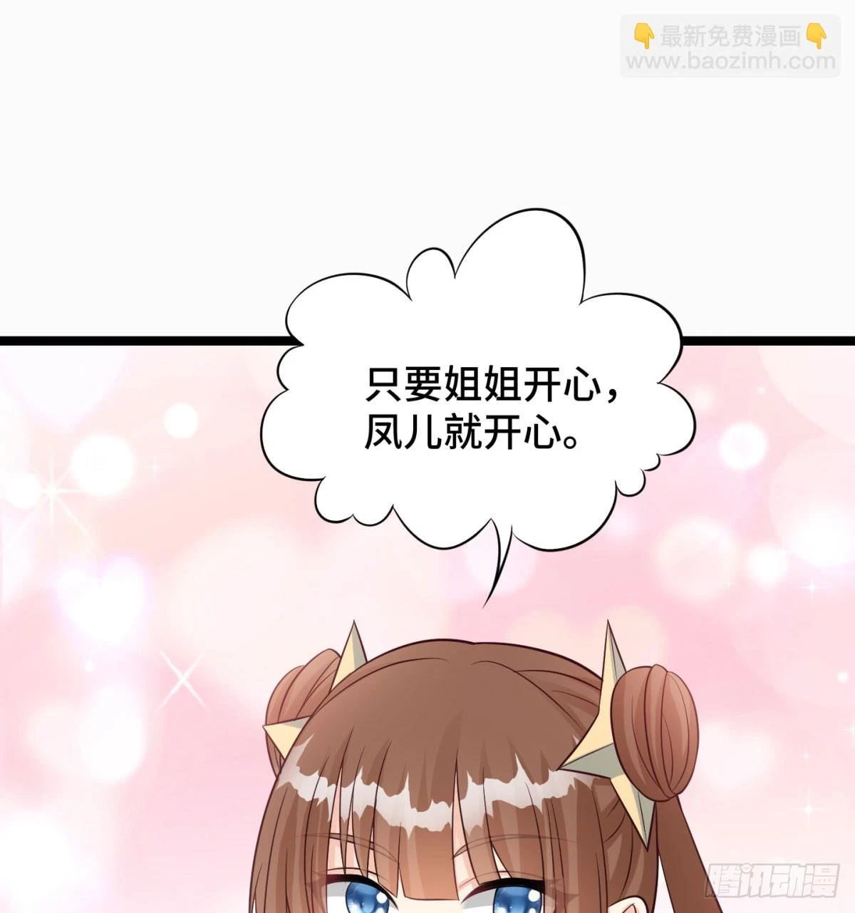 终于又撒狗粮了4