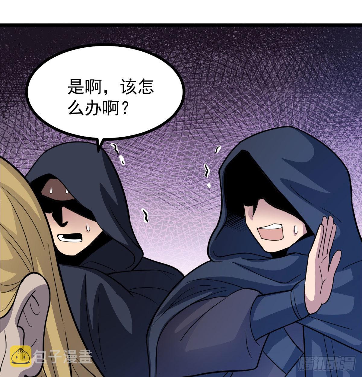 扰乱本尊安逸生活的下场21
