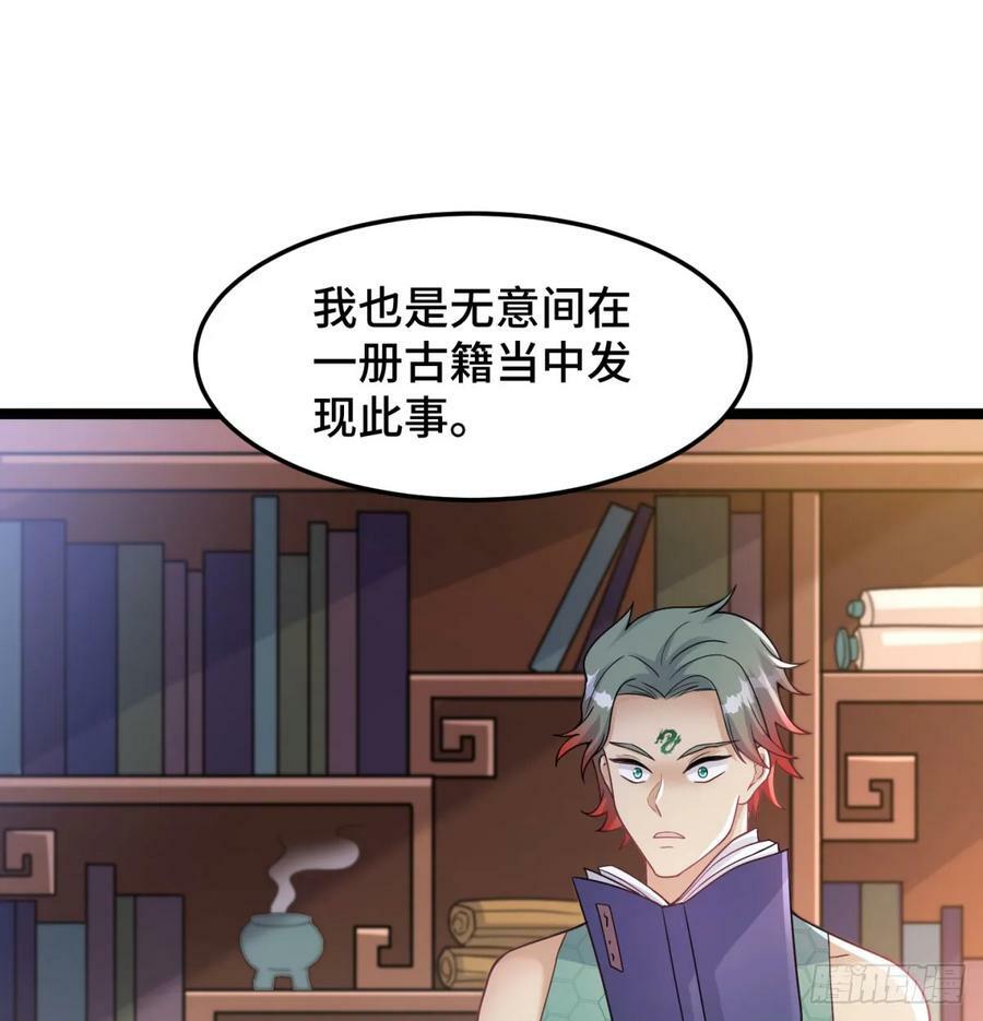 天龙道人56