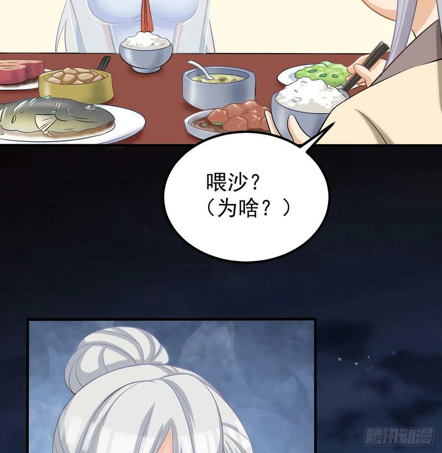 甜蜜日常65
