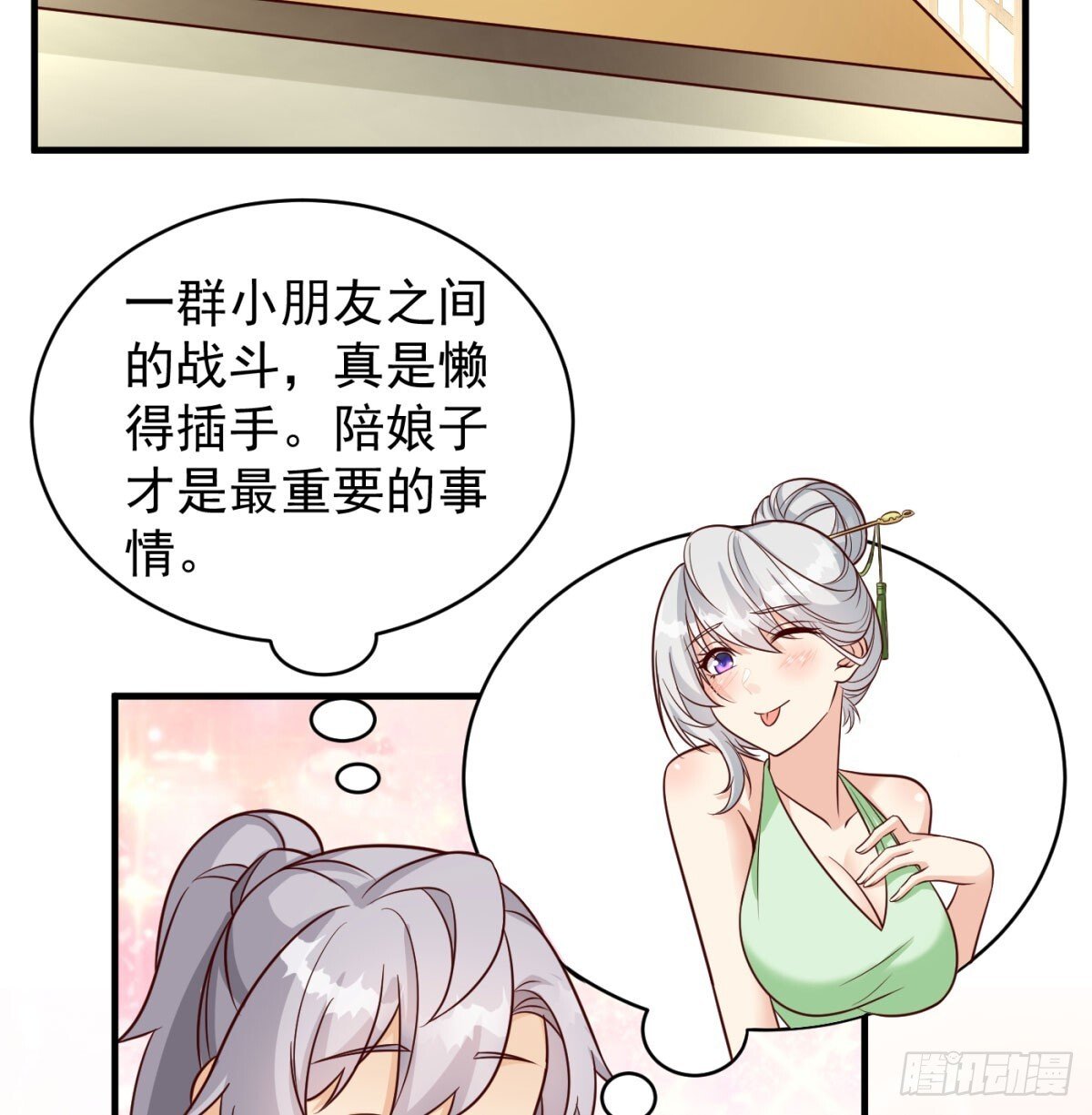 中州大乱68