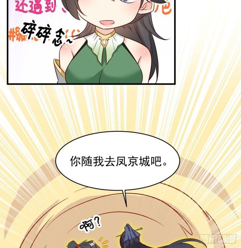 逃之夭夭54