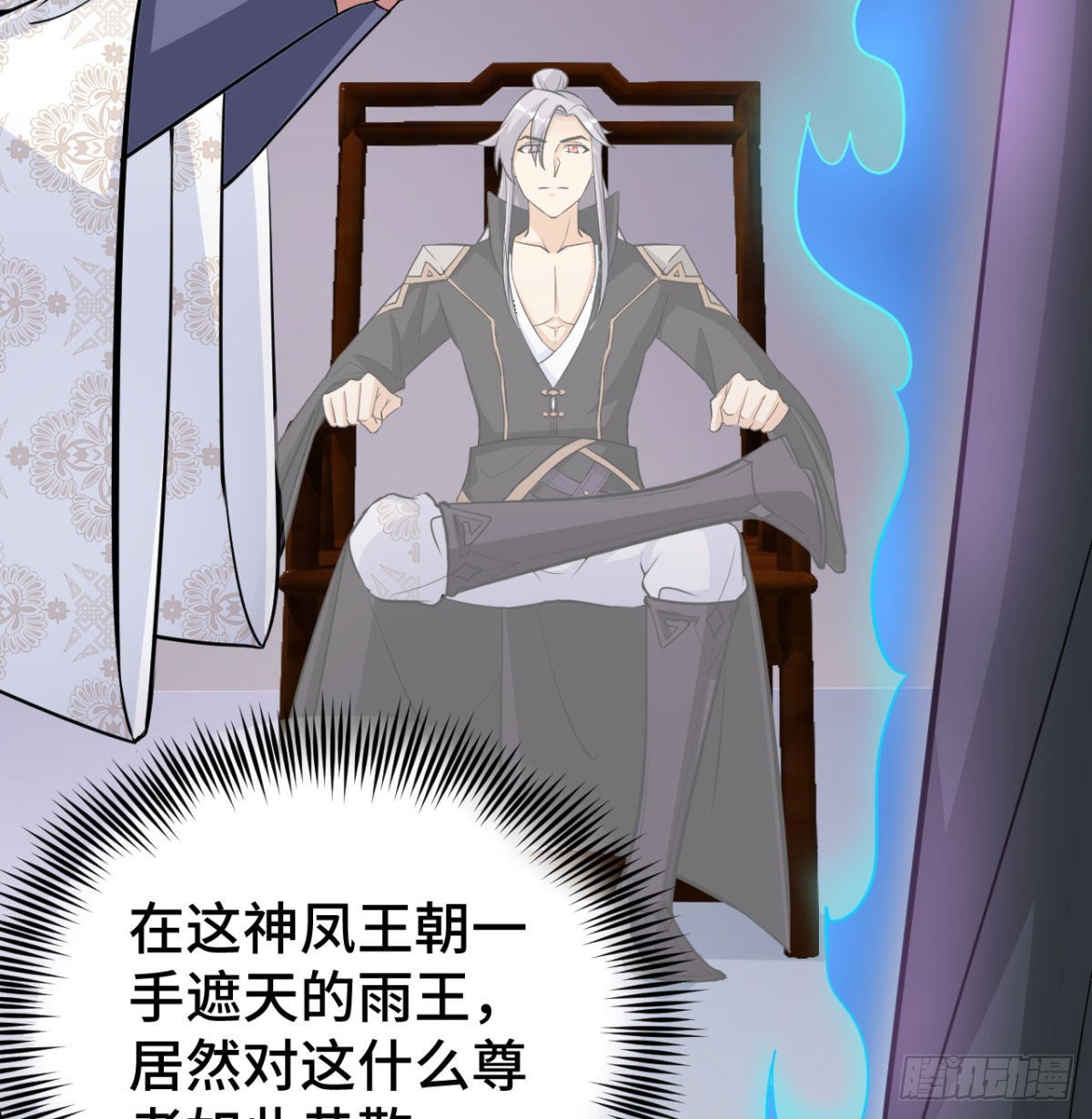 扰乱本尊安逸生活的下场69