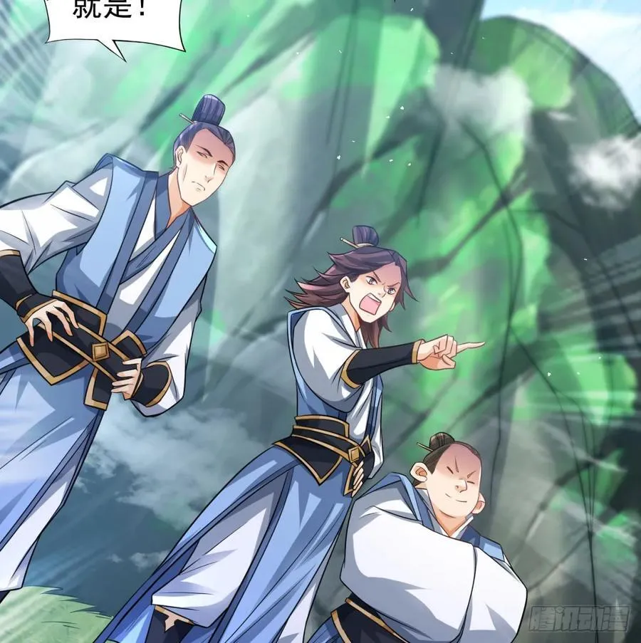 师妹饶命22