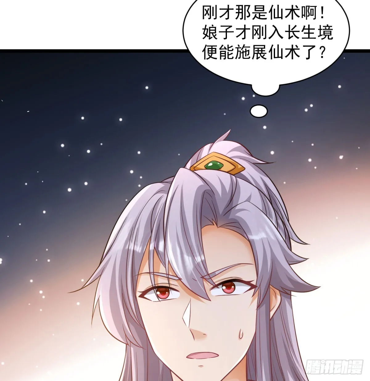 空间领域5