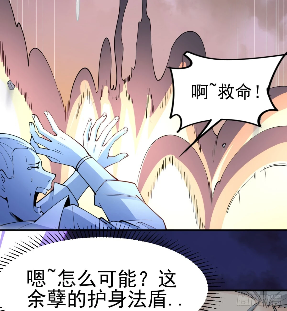 赐力灵芸56