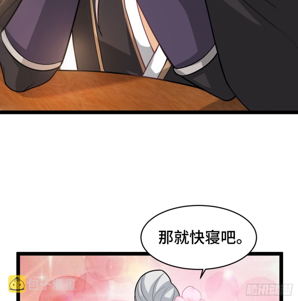寝吧，沐吧19