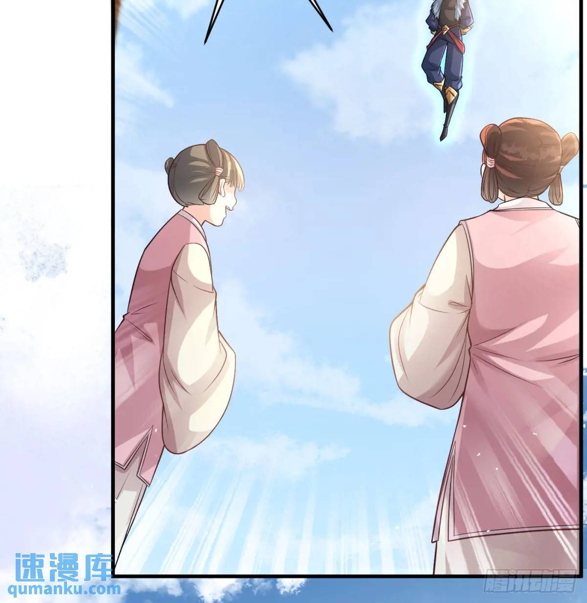 提亲7