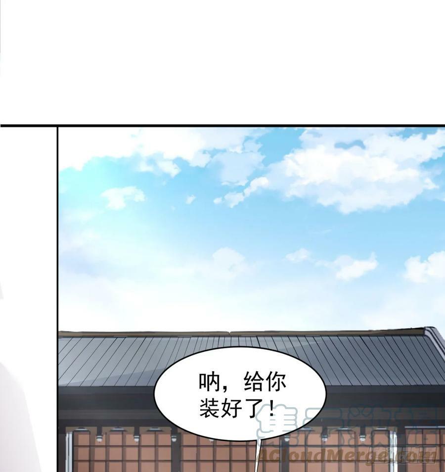 想让相公更迷恋我42