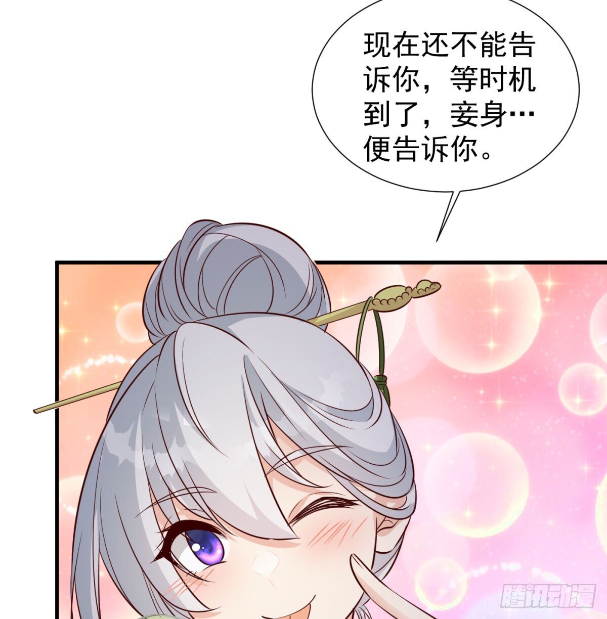 平凡普通的生活27