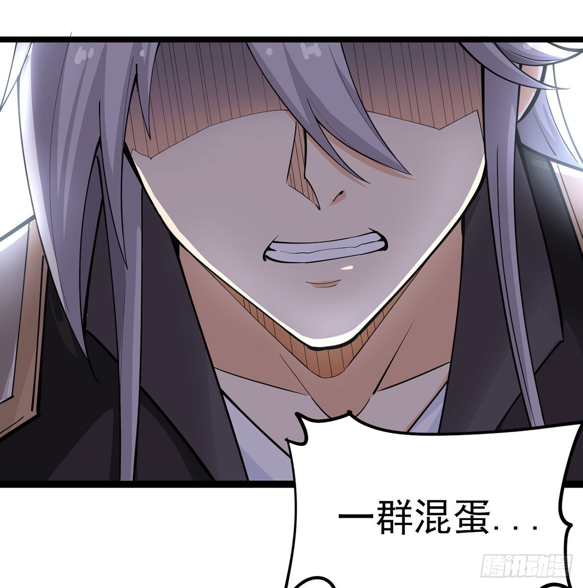 你们真倒霉75