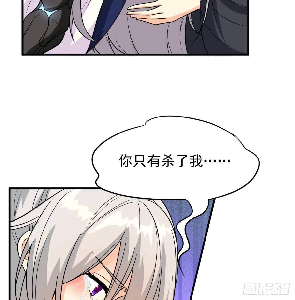 心劫幻境58
