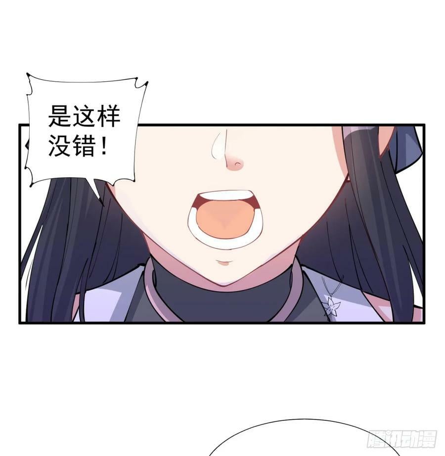 娘子的御夫之道绝74