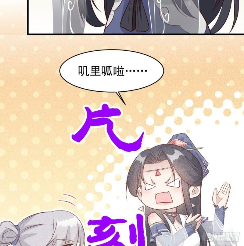 大梦心法29