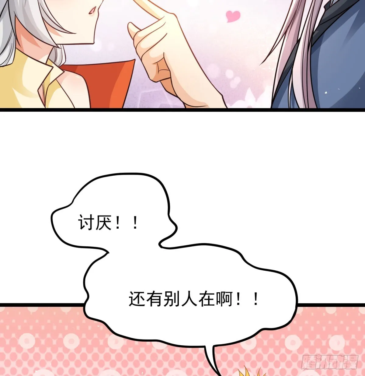 夫妻双双把家还28