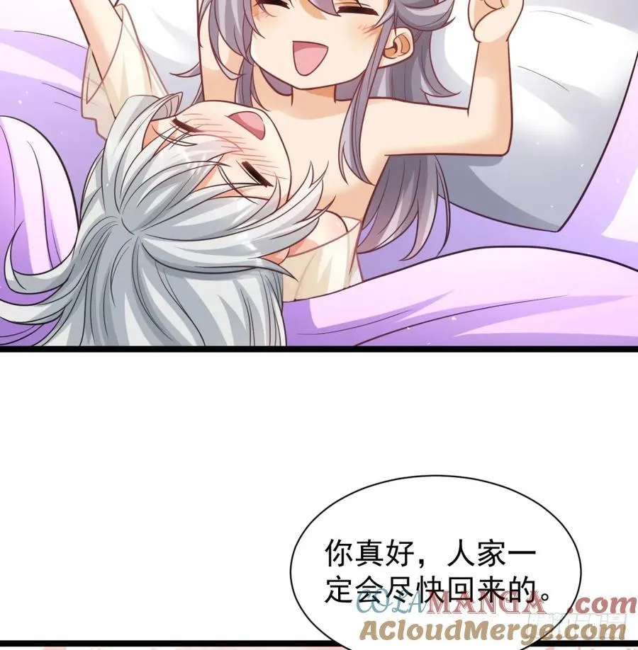 如胶似漆72