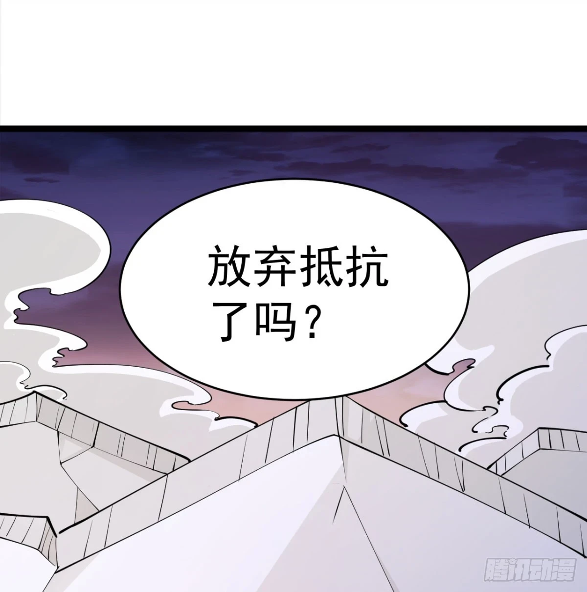 炖菜是神兽28
